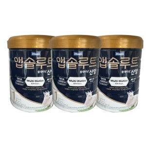 앱솔루트 플래티넘 산양 1단계(0~6개월) 750g 3캔