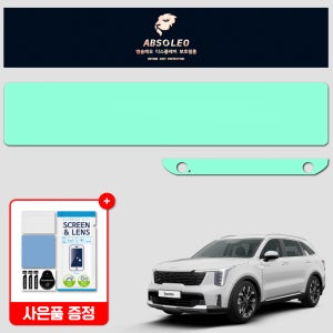 앱솔레오 쏘렌토 MQ4 페이스리프트 보호필름 네비게이션 디스플레이 지문방지 액정보호