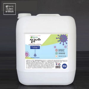 [도매판매]잘자람 농가용 살균나라 20L 식물 살균/소독/탈취제 두릅 곰팡이 창빛농원