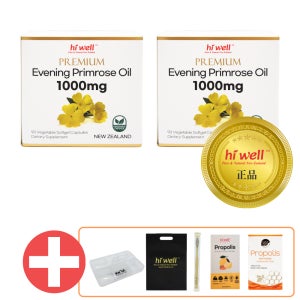 하이웰 달맞이꽃 오일 1000mg 90캡슐 2개 Evening Primrose Oil