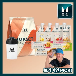 [브라이언 한정 특가] 마이프로틴 WPC 1kg 1개 + 단백질쉐이크 4개 + 단백질바 3개 + 쉐이커 400ml 1개
