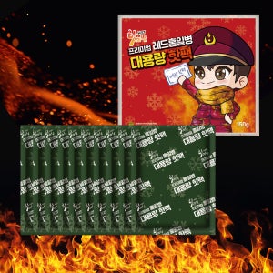 레드홍일병 프리미엄 대용량 핫팩 150g 손난로 낚시 스키 캠핑 군인핫팩 10개