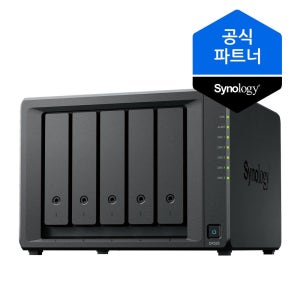 시놀로지 나스 DX525 5베이 NAS 확장 케이스