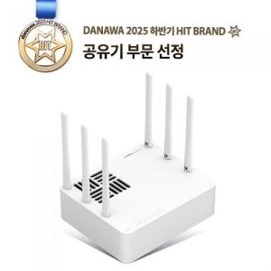 EFM네트웍스 ipTIME BE9400QCA 유무선공유기