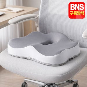 BNS 무중력 구름방석 1+1 메모리폼 산모 꼬리뼈 도넛 방석
