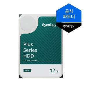 시놀로지 나스 하드디스크 3.5인치 백업 HDD 256MB, 12TB
