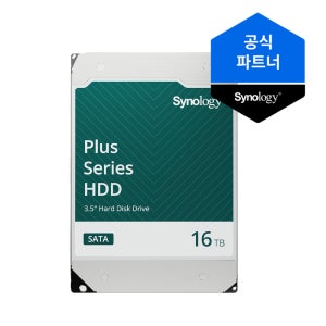 시놀로지 나스 하드디스크 3.5인치 백업 HDD 256MB, 16TB