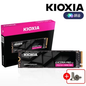 키오시아 EXCERIA PRO G2 NVMe Gen5 고성능 SSD 4TB