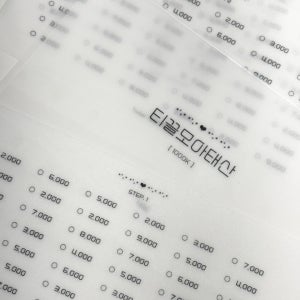 티끌모아태산 A6 / 50만원 • 100만원 • 200만원 챌린지