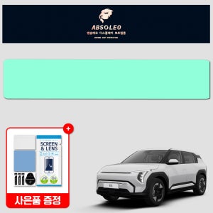 앱솔레오 EV3 보호필름 네비게이션 디스플레이 지문방지 초고투명 액정보호 SV1