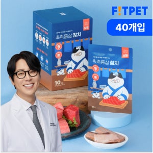 냥쌤 촉촉통살 고양이 간식 닭고기 생선 안심 아기 저염간식 특식 참치, 20g, 40개