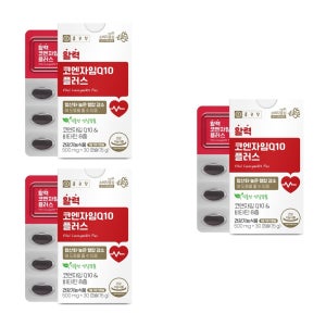 혈관, 혈압, 혈관튼튼, 육체피로 종근당 활력 코엔자임Q10 플러스 500mg 30캡슐, 3개