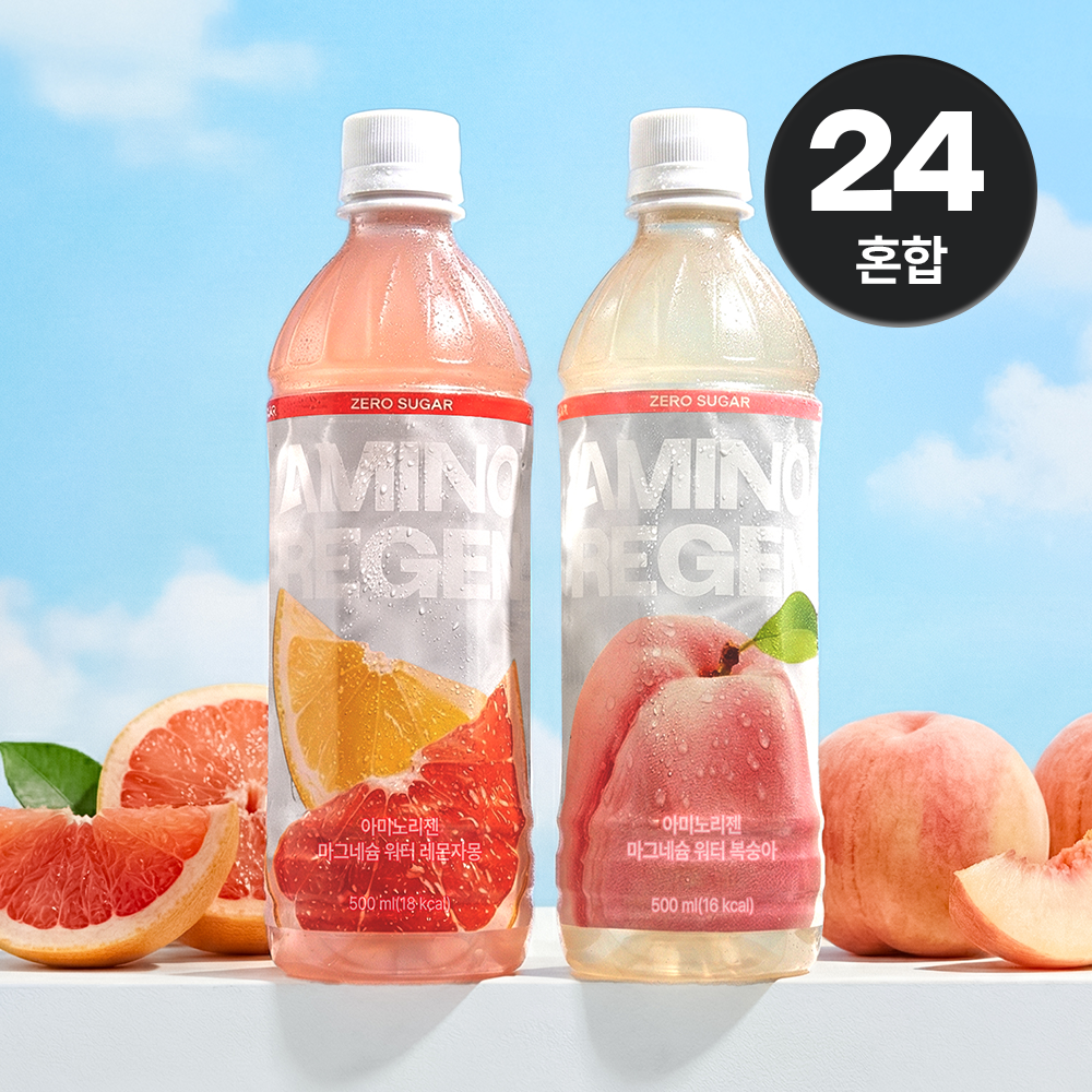 마그네슘워터 글루콘산 액상 제로슈거 비타민