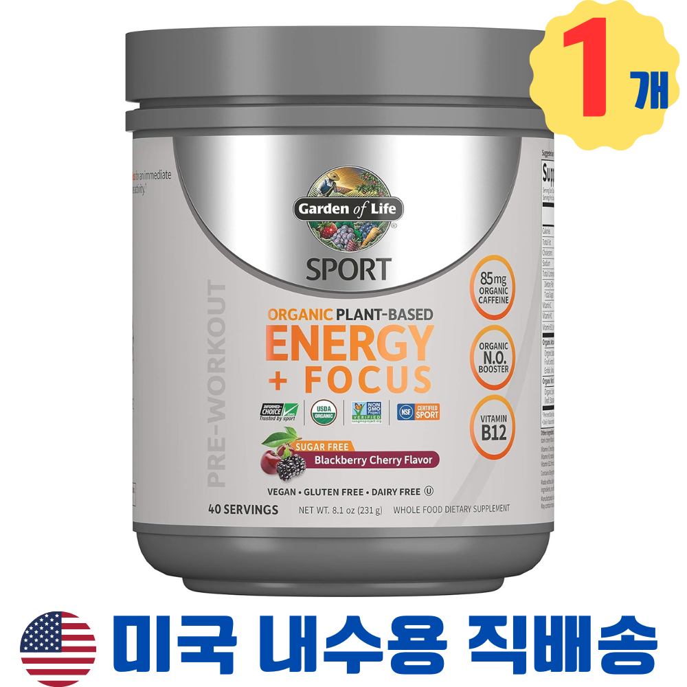 신체기능 두뇌집중력 동시향상 효과 유기농 <b>에너지포커스</b> 블랙베리체리