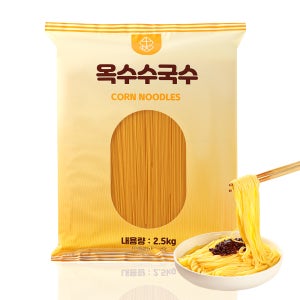 100% 옥수수면 옥수수국수 소면 웰빙 온면 마라탕 훠궈 샤브 2.5kg, 1개