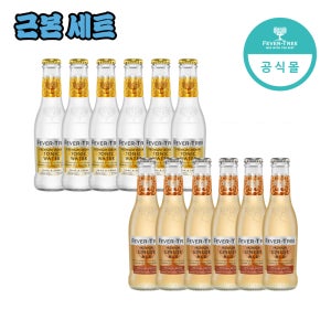 [근본세트] 피버트리 프리미엄 진저에일 6병+ 프리미엄 토닉워터 6병