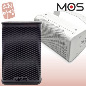MOS 모스 MS-208 패시브 스피커 8인치 벽부 벽부형 강당 교회 카페 회의실 홀컵내장