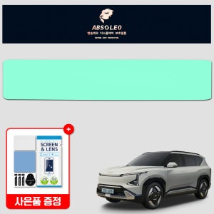 앱솔레오 EV5 보호필름 네비게이션 디스플레이 지문방지 초고투명 액정보호 롱레인지 어스