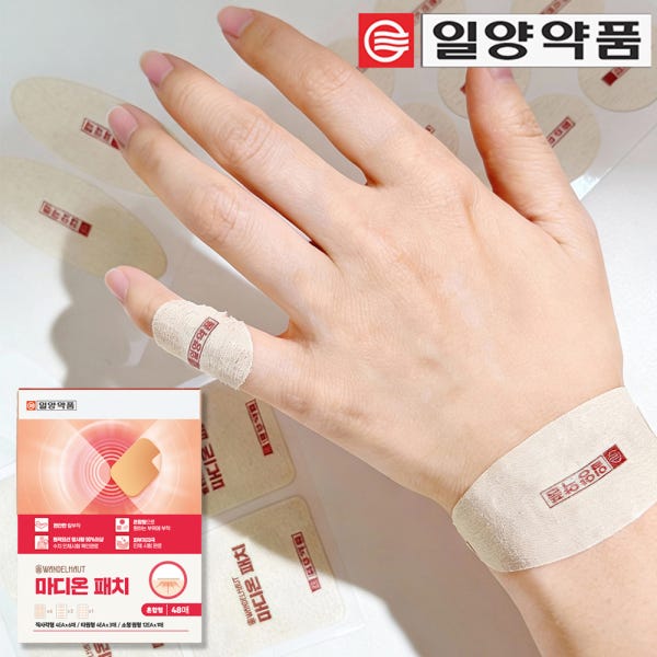 일양약품 마디 패치 48매 손가락 손목 무릎 관절 근육 붙이는 통증 파스