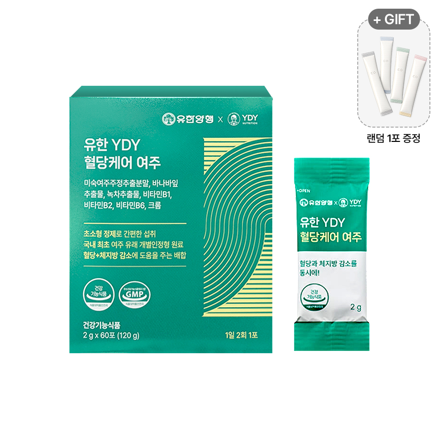 유한 <b>YDY</b> 혈당케어 여주 2g x 60포 바나바잎 혈당 체지방감소 도움