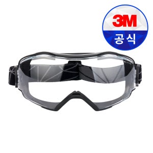 3M 보안경 GG6001SGAF 산업용 작업용 안전 고글 김서림방지 보안경 눈보호