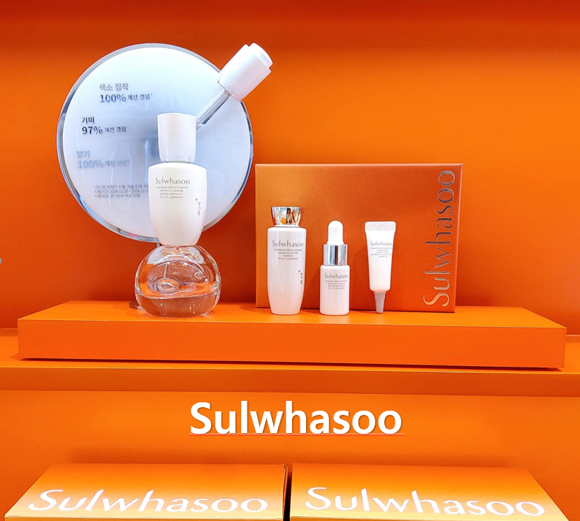 설화수자정미백스팟