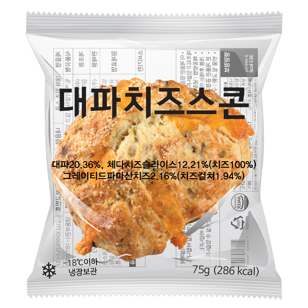 대파 치즈 스콘