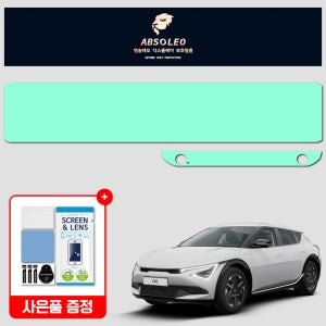 앱솔레오 더뉴 EV6 페이스리프트 보호필름 네비게이션 디스플레이 지문방지 액정보호