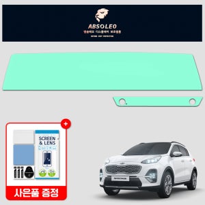 앱솔레오 디올뉴 스포티지 NQ5 보호필름 네비게이션 디스플레이 지문방지 액정보호