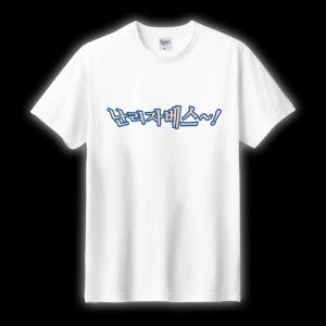 난리자베스 티셔츠 주문 제작 웃긴 선물 밈 한글 웃긴 문구 인쇄