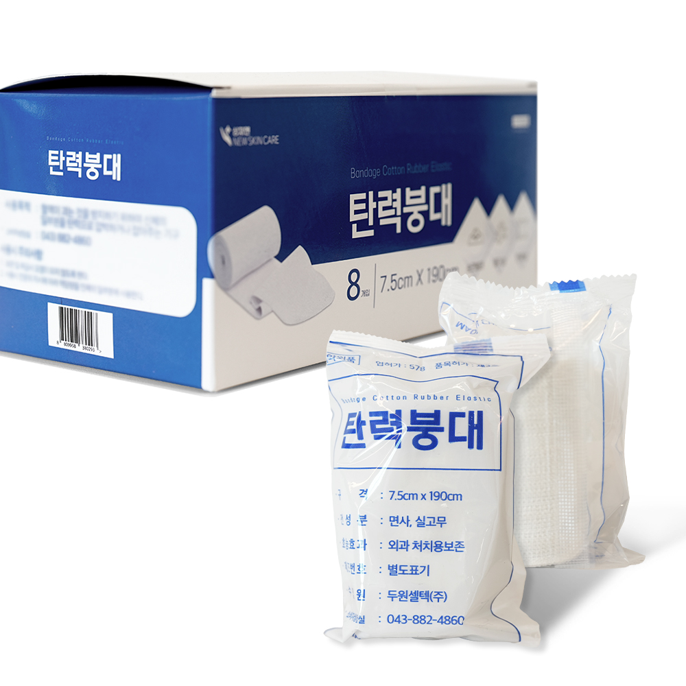 상처엔 <b>뉴스킨</b>케어 의료용 탄력 압박 붕대 상처 밴드 고정 <b>무릎</b> 팔꿈치 관절 7.5cm 8개입