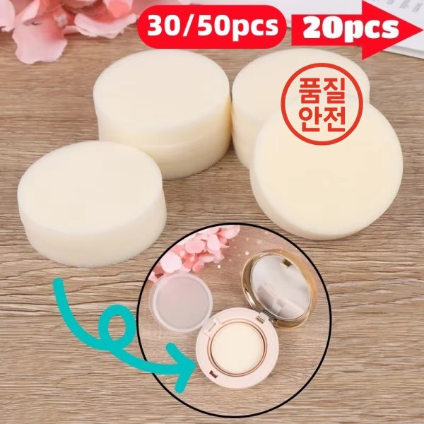 오땡큐울트라엘라스틱크림