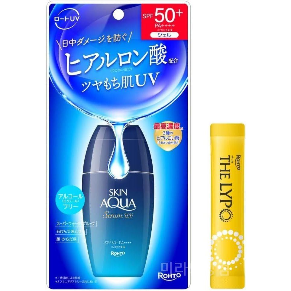 리포메트릭브이세럼