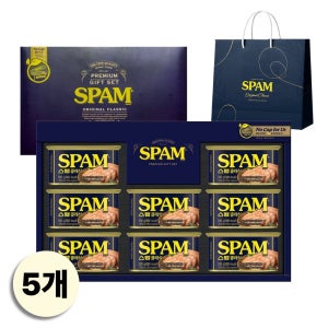 명절 선물세트 스팸 12호 5개 (1셋트당 스팸 클래식 200g 8개 + 쇼핑백 구성)
