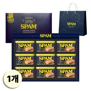명절 선물세트 스팸 8호 1개 (1셋트당 스팸 클래식 200g 9개 + 쇼핑백 구성)