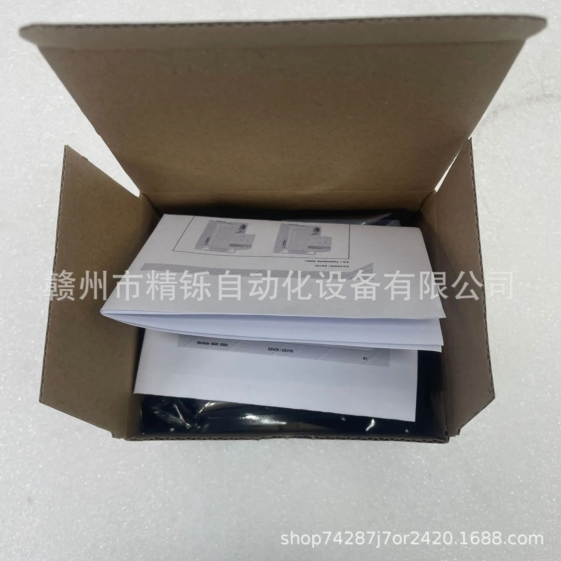 2025 BR PLC 모듈 7EX470.50-1 거래 지점 실제 경매