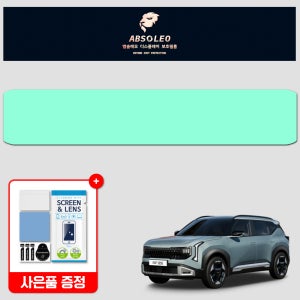 앱솔레오 디올뉴 셀토스 SP3 풀체인지 보호필름 네비게이션 디스플레이 지문방지 초고투명