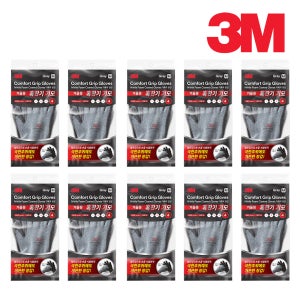 3M 혹한기 기모 겨울 방한 코팅 장갑 보온 안전 작업 장갑 10켤레