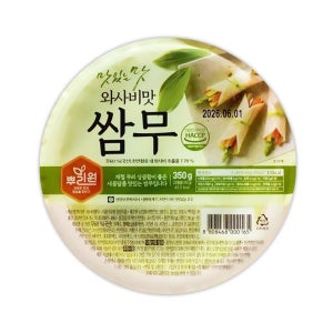 뿌리원 와사비맛 쌈무 350g, 무쌈, 무절임, 절임채소, 대용량, 업소용, 고기용쌈무