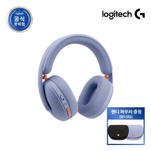 로지텍코리아 공식 G325 무선 게이밍 헤드셋 라일락