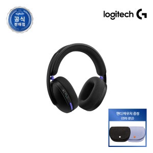 [핸디파우치증정] 로지텍코리아 공식 G325 무선 게이밍 헤드셋