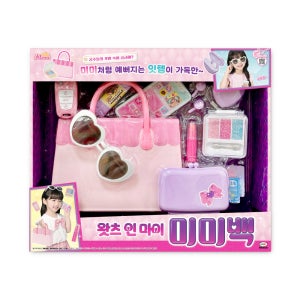 [미미월드] 왓츠 인 마이 미미백