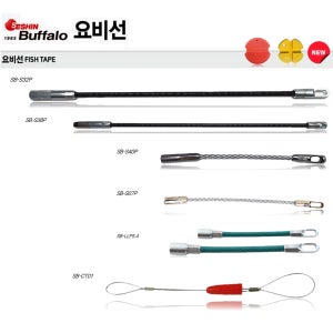 세신 요비선 리드파트 캡
