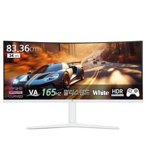 픽셀아트 PIXELART PAQ3416W 화이트 WQHD 멀티스탠드 165HZ 게이밍 울트라와이드 무결점