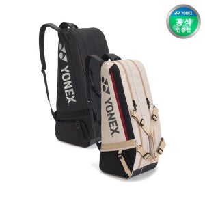 요넥스 BA72626EX 배드민턴 기어로직 2단라켓백 가방 베이지 블랙