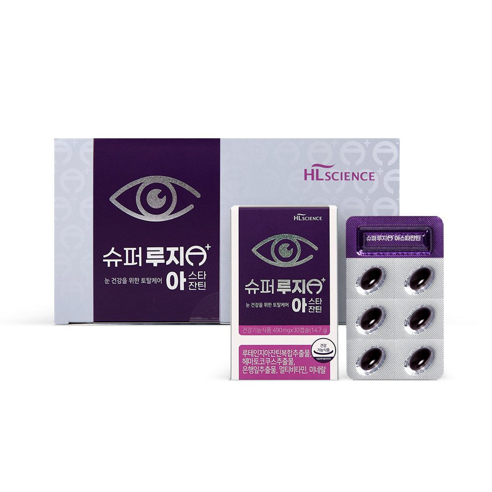 슈퍼루지A+아스타잔틴