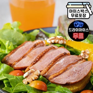 [에이치에이유통] 삼아 훈제오리 슬라이스 벌크 8kg 순살 반찬 완제품 대용량 업소용