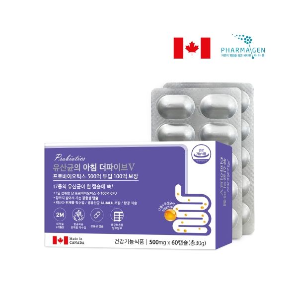 유산균의 아침 더파이브V