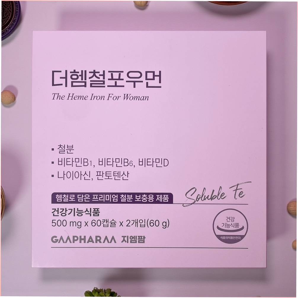 더헴철포우먼