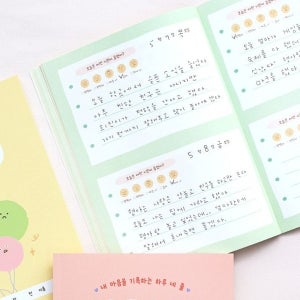 초등 일기장 새학기 감정 표현 일기 마음 기분 짧은 초등학생 하루 글쓰기 노트
